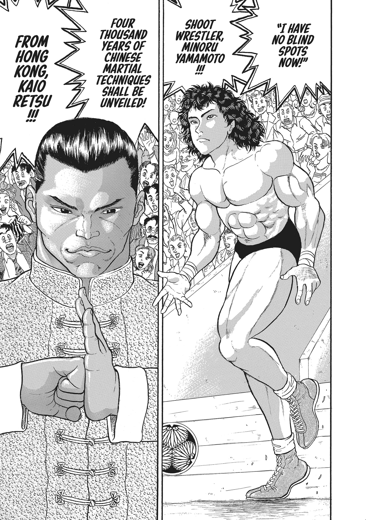 Baki The Grappler (Perfect Edition) Vol. 12