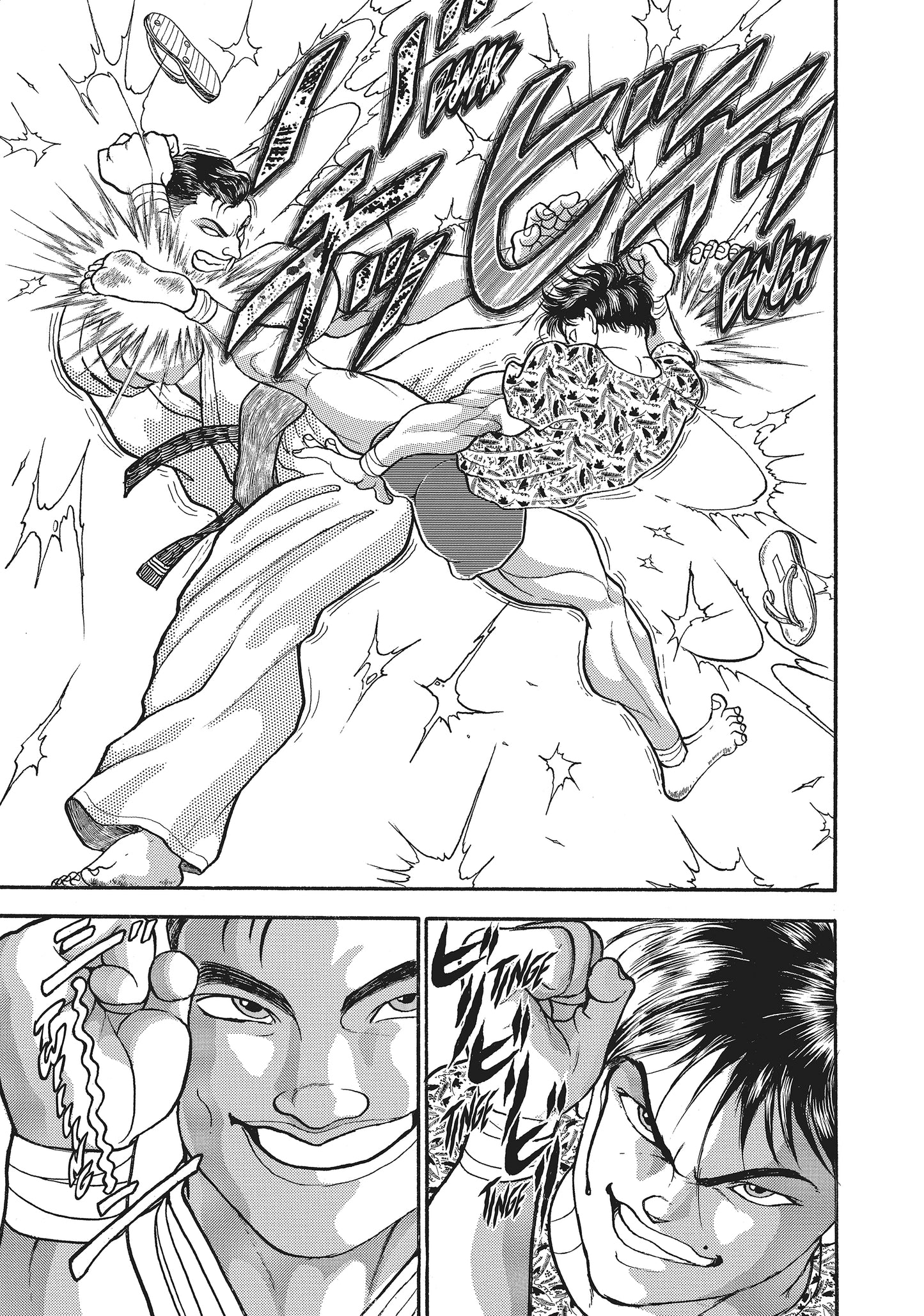 Baki The Grappler (Perfect Edition) Vol. 13