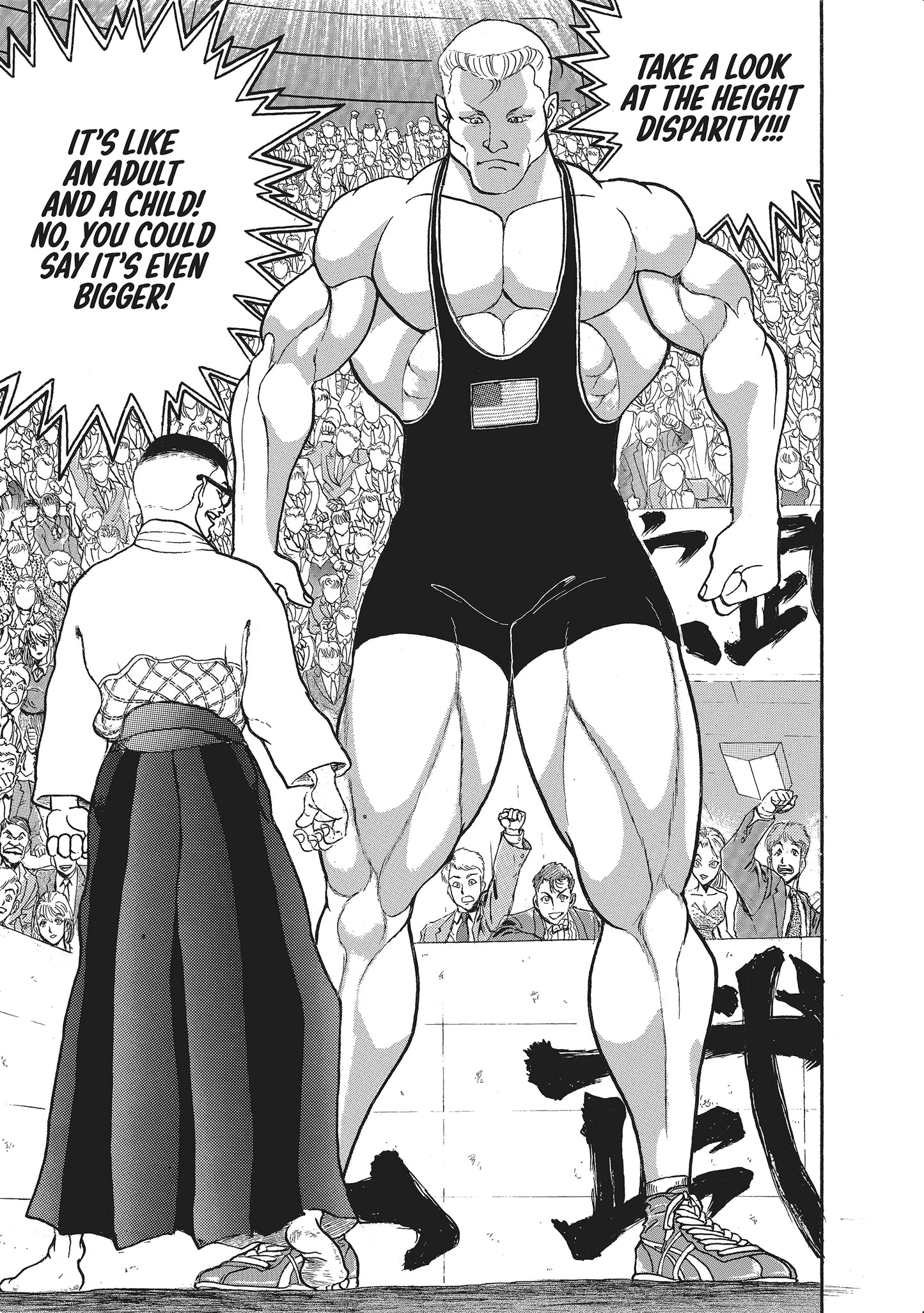 Baki The Grappler (Perfect Edition) Vol. 14