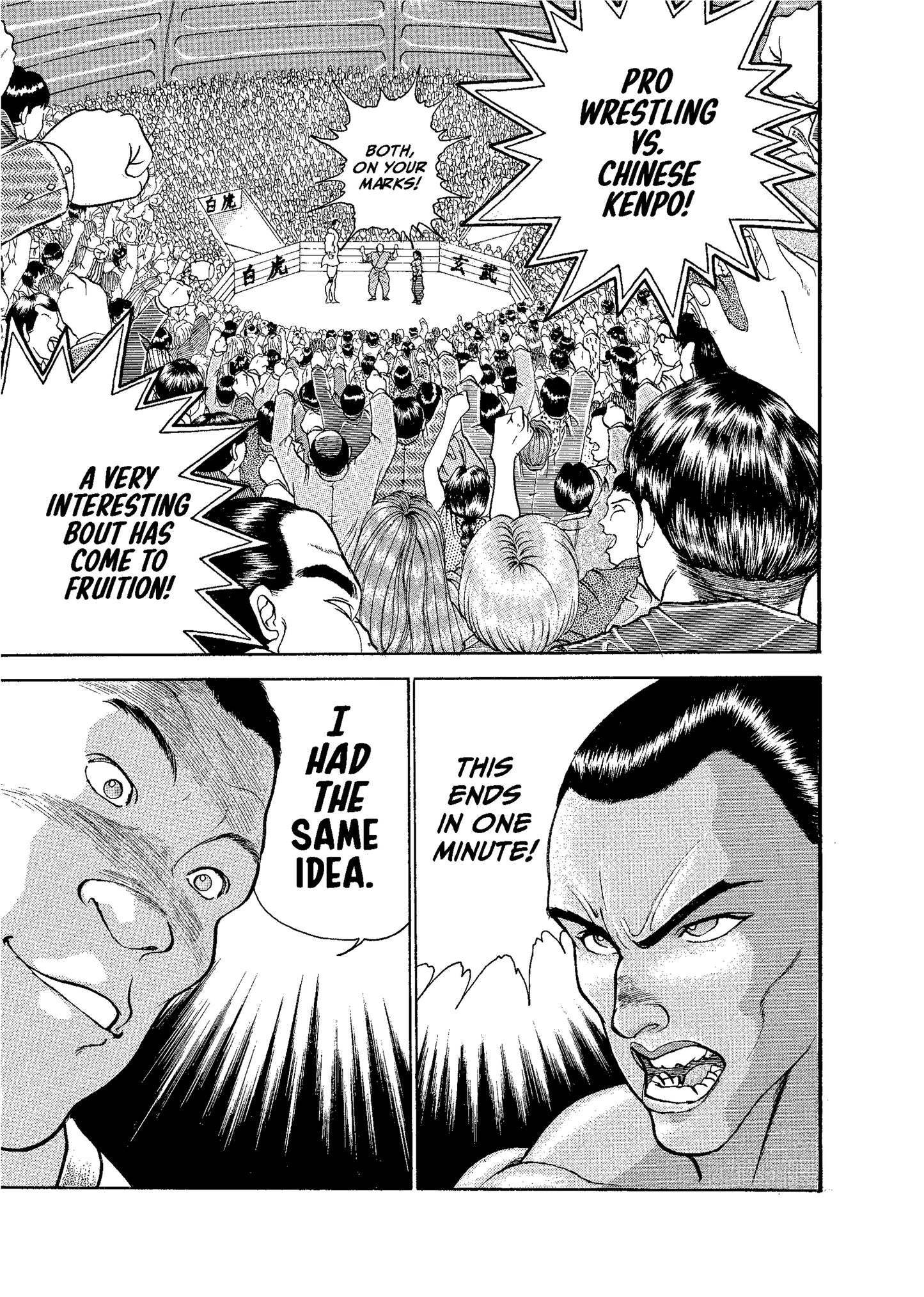 Baki The Grappler (Perfect Edition) Vol. 15