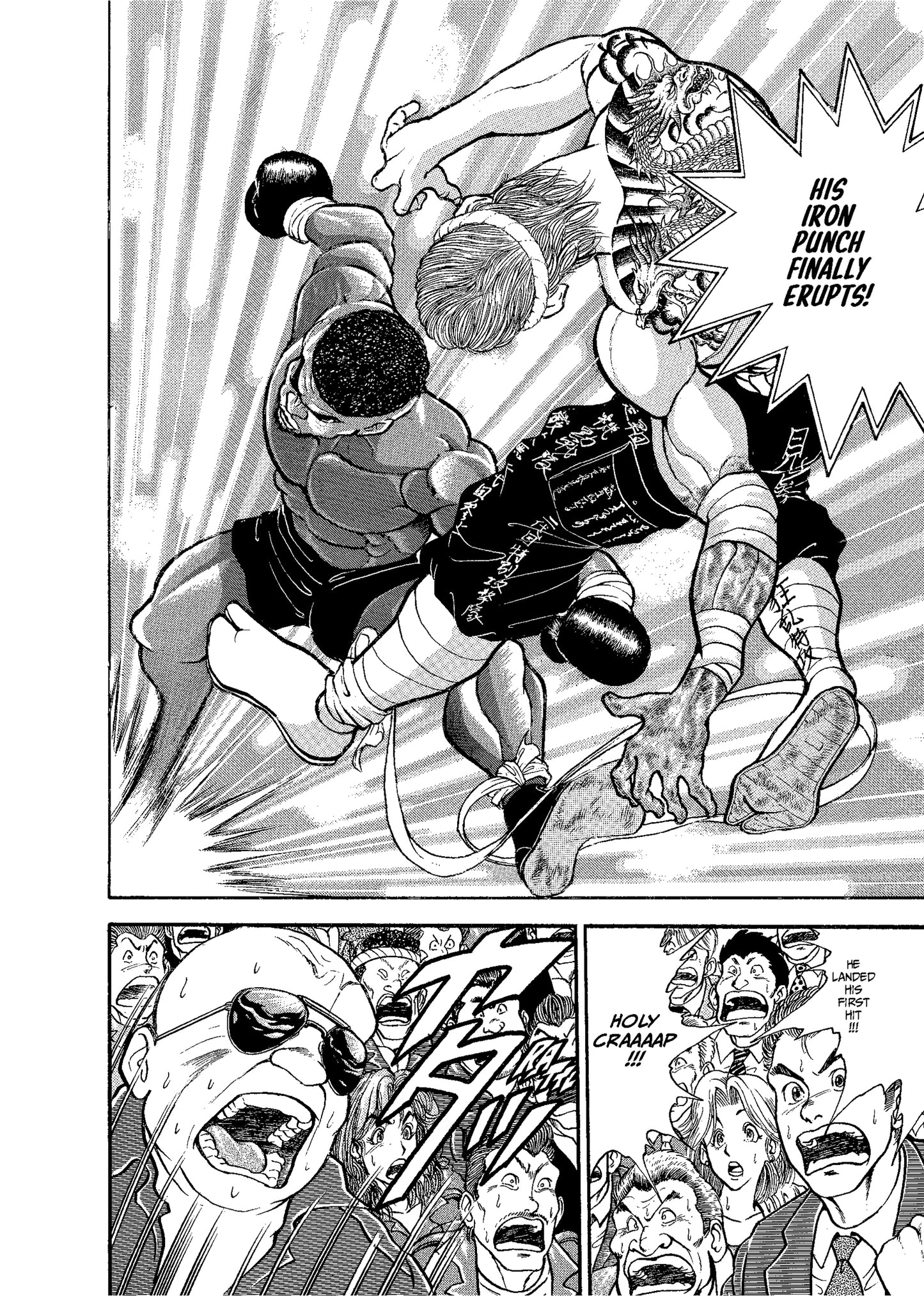 Baki The Grappler (Perfect Edition) Vol. 16