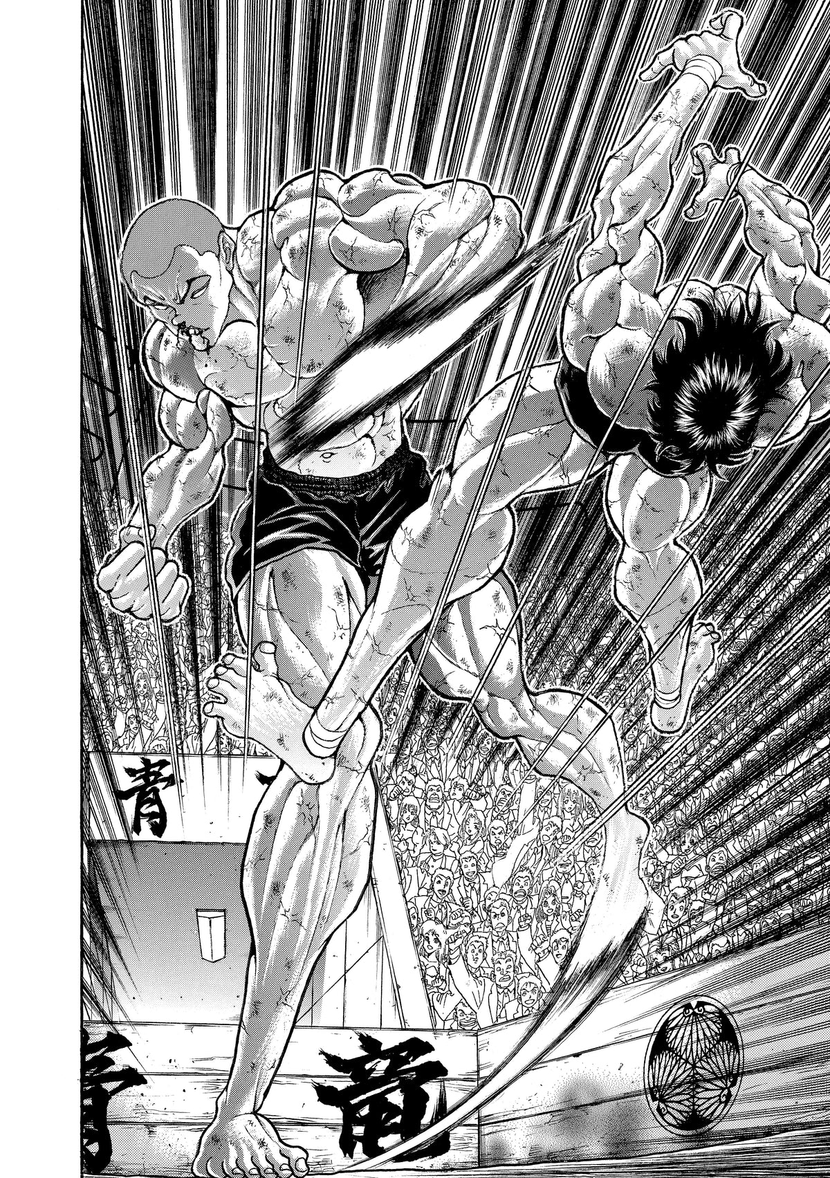 Baki The Grappler (Perfect Edition) Vol. 23