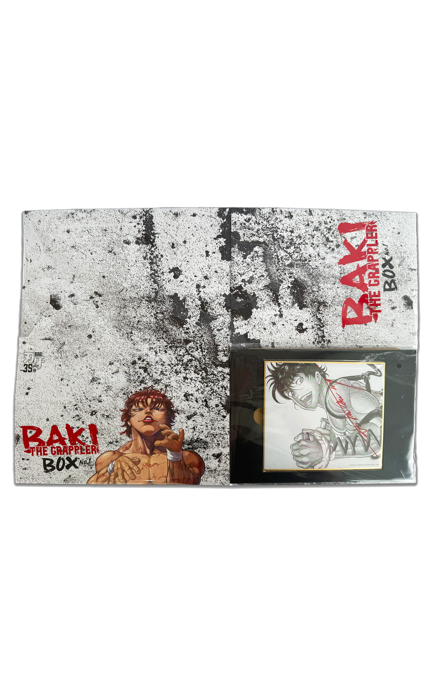 Baki The Grappler Box Set No. 1 [35th Anniversary Edition] (Box Only)