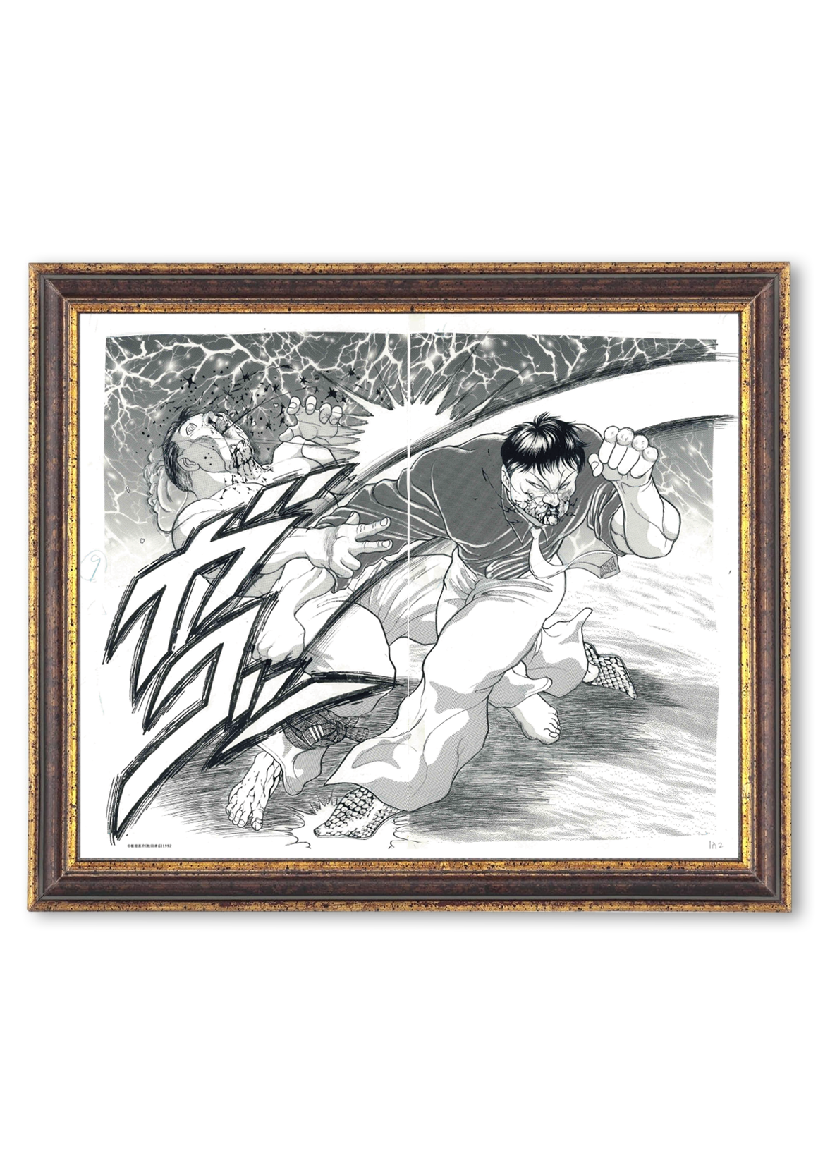 Reproduction Print (Hanayama's Punch)