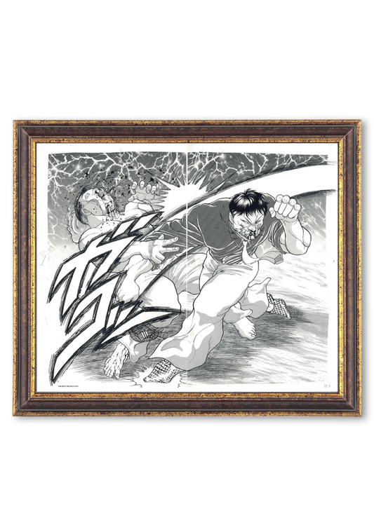Reproduction Print (Hanayama's Punch)