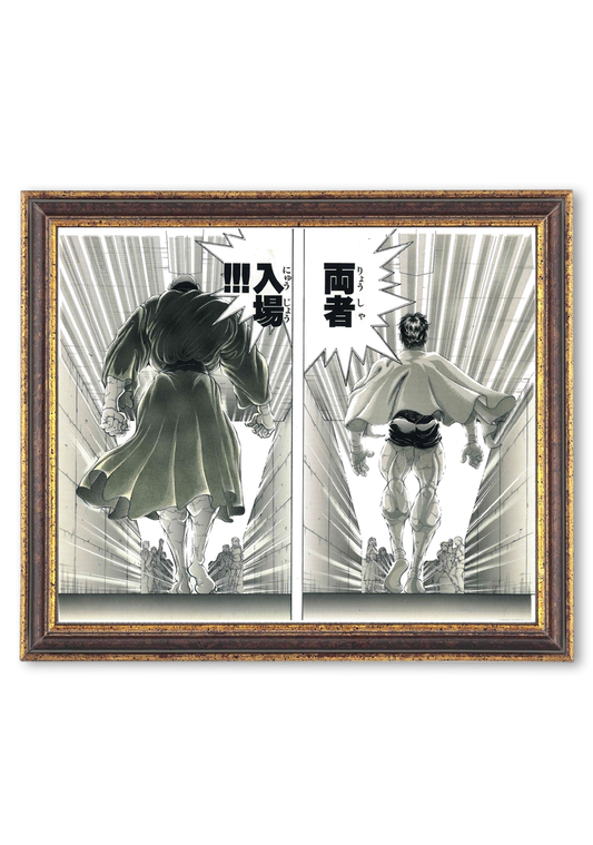 Reproduction Print (Hanma Brothers)